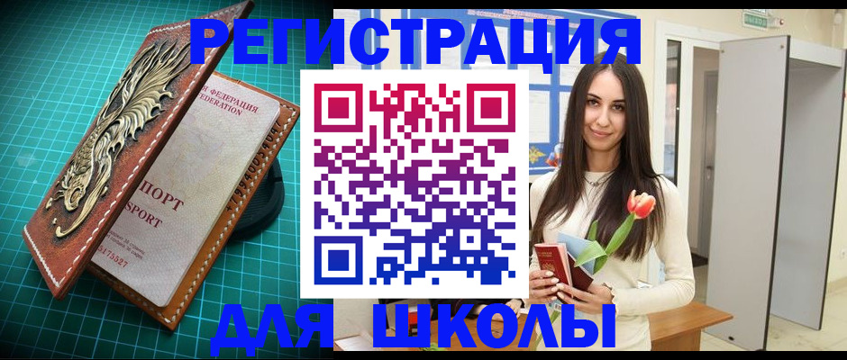 временная регистрация 2025 в Владикавказе